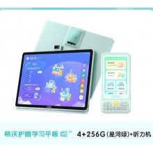 希沃學(xué)習平板X(qián)PV11A